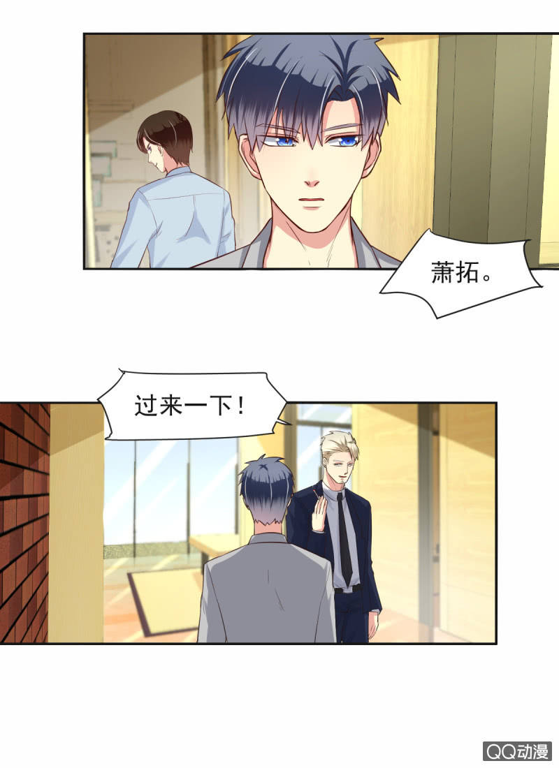 第11话(1/2)-第11话