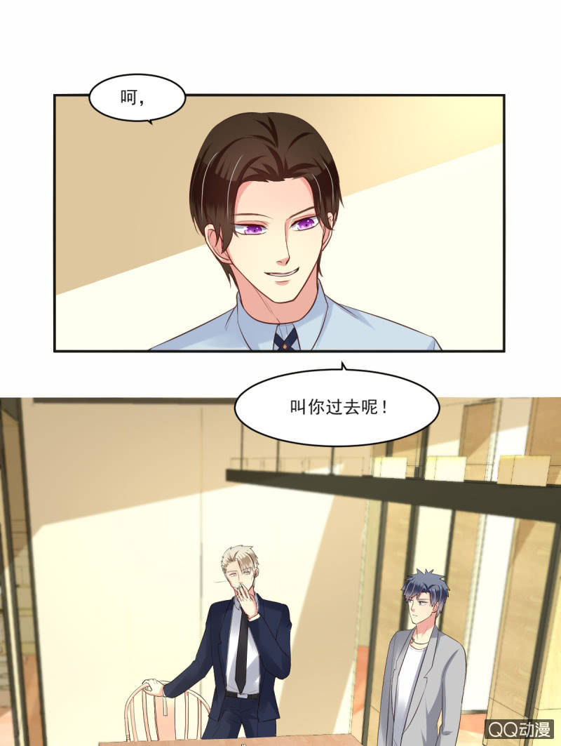 第11话(1/2)-第11话