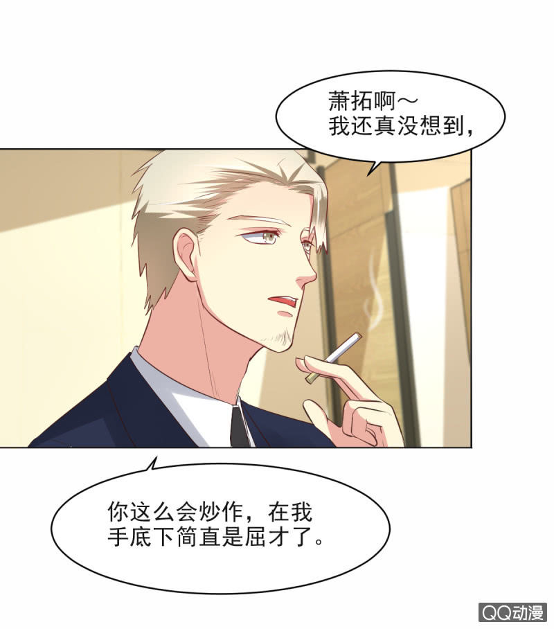 第11话(1/2)-第11话