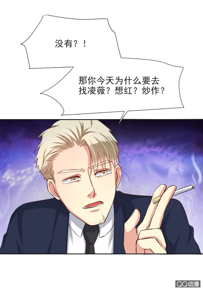 第11话(1/2)-第11话