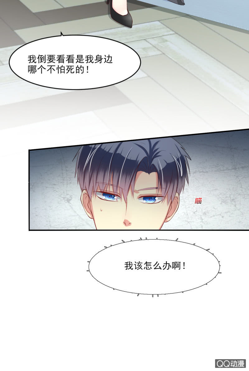 第11话(1/2)-第11话