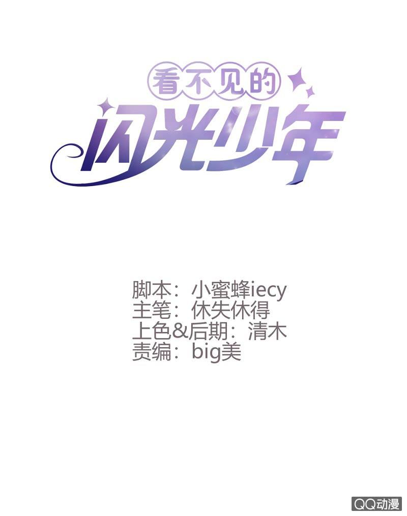第13话(1/2)-第13话