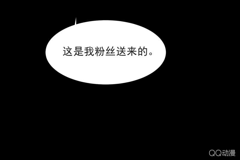 第13话(1/2)-第13话