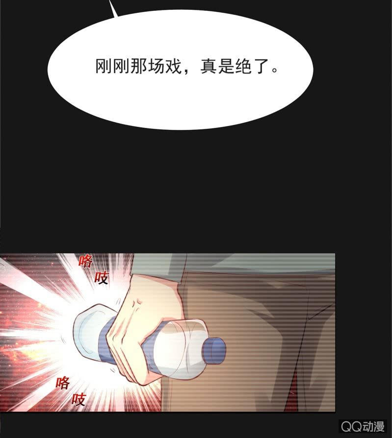 第13话(1/2)-第13话