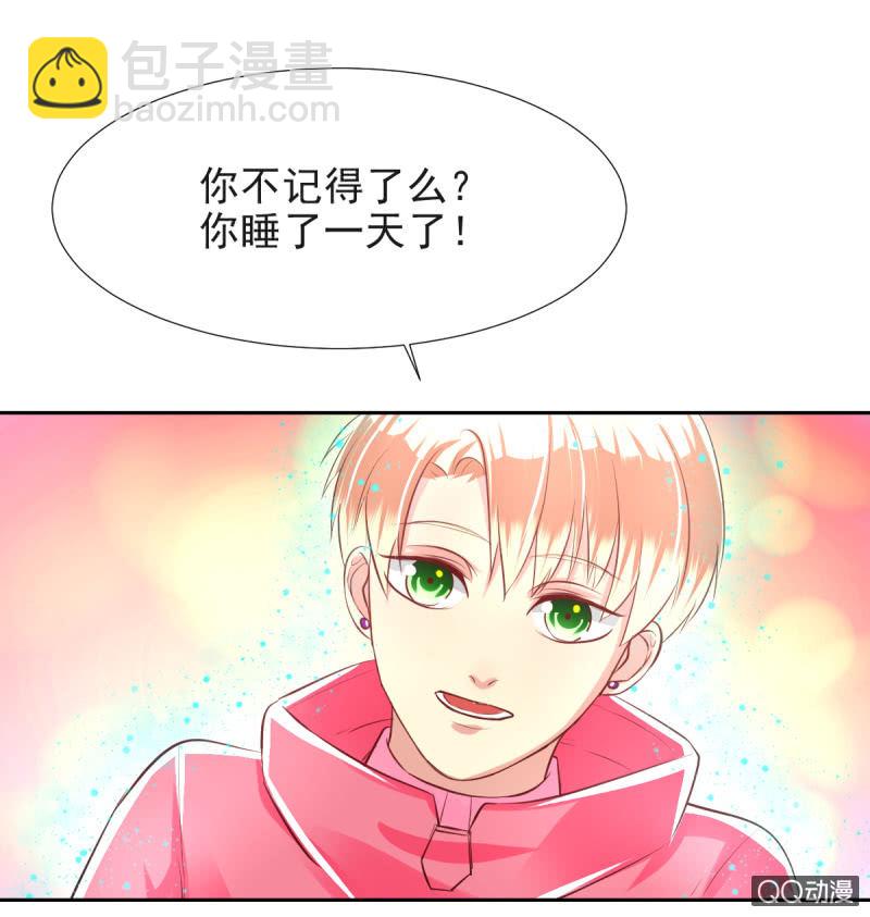 第13话(1/2)-第13话