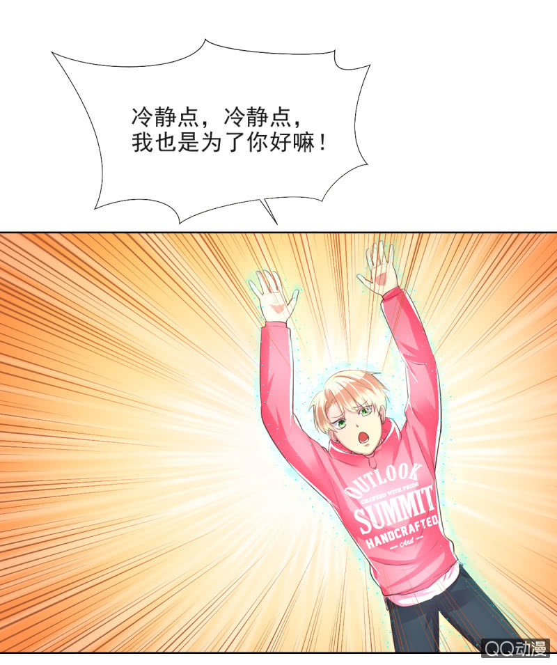 第13话(1/2)-第13话