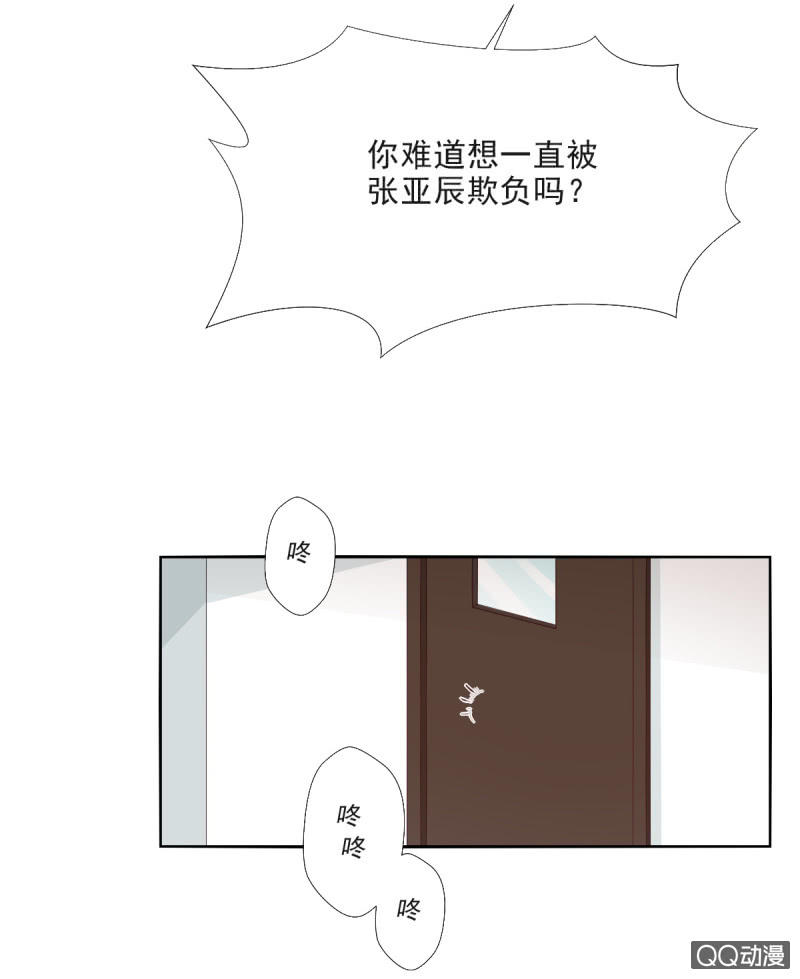 第13话(1/2)-第13话