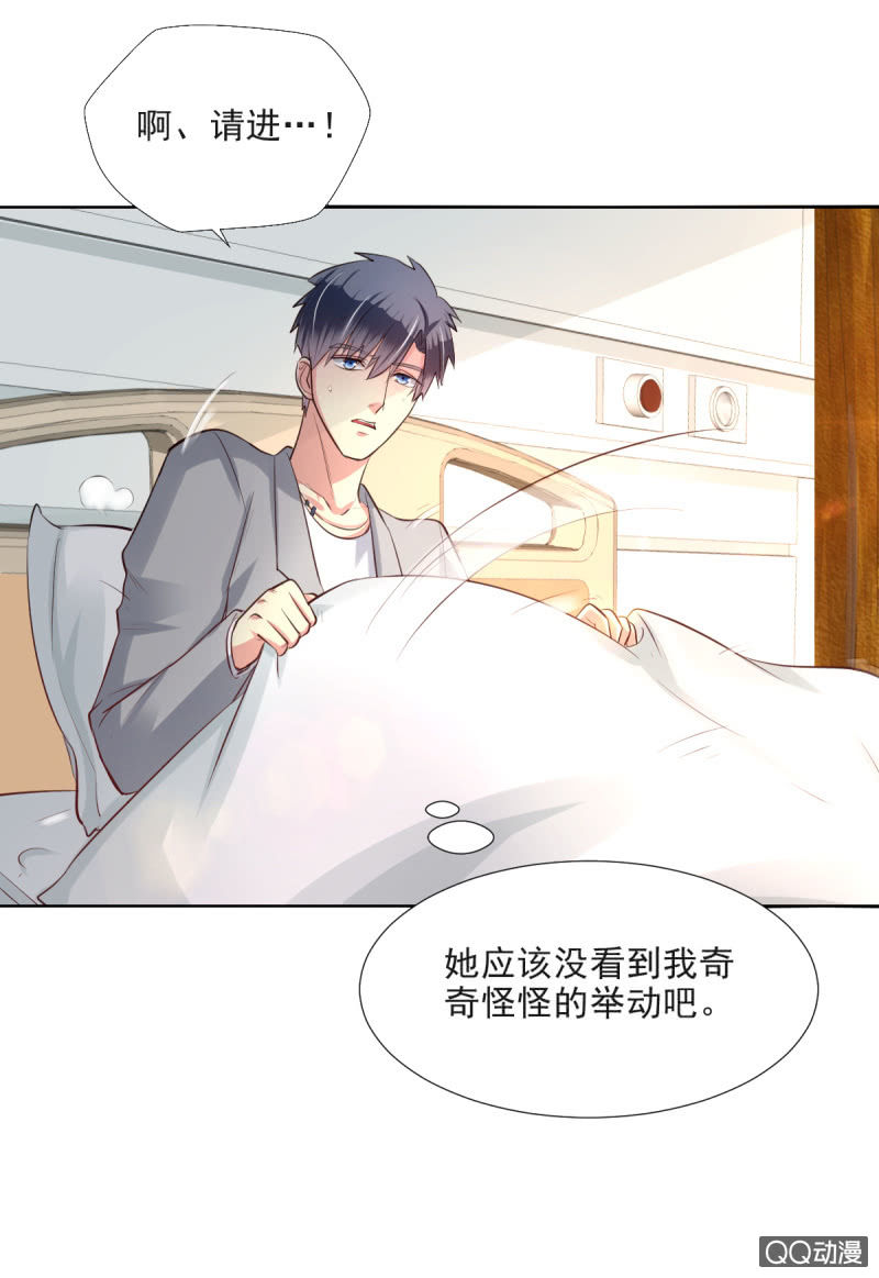 第13话(1/2)-第13话