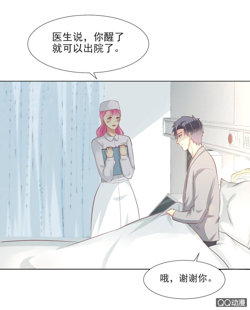 第13话(1/2)-第13话