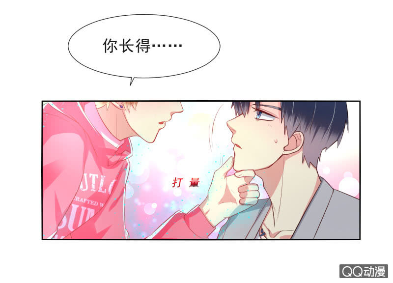 第13话(1/2)-第13话