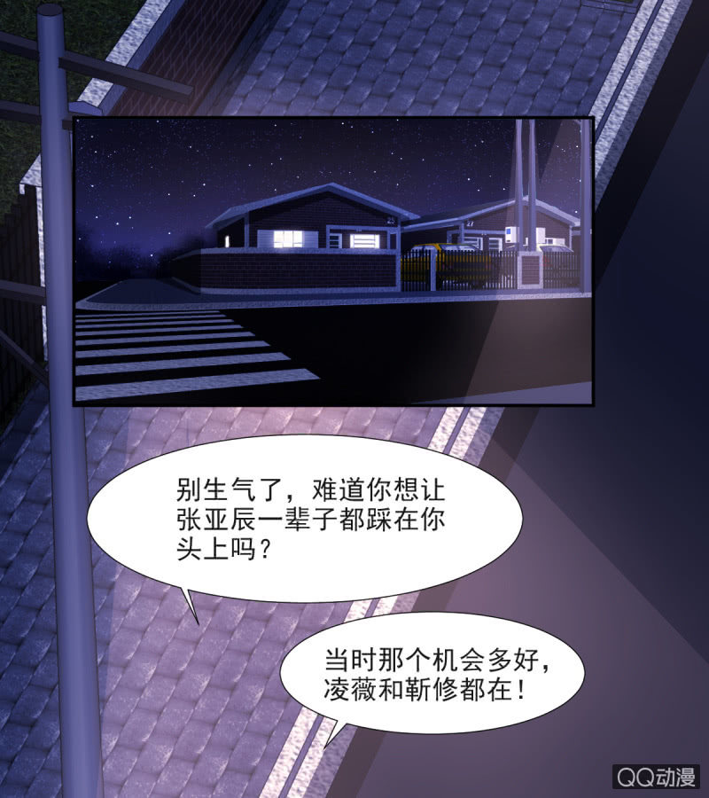 第13话(1/2)-第13话