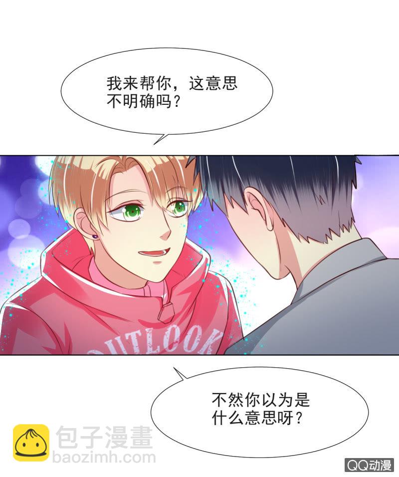 第13话(1/2)-第13话