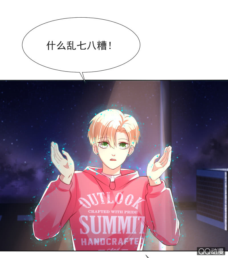 第13话(1/2)-第13话