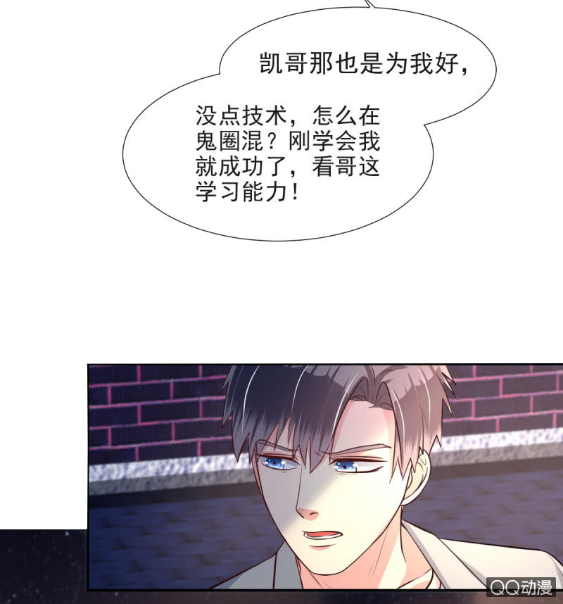 第13话(1/2)-第13话