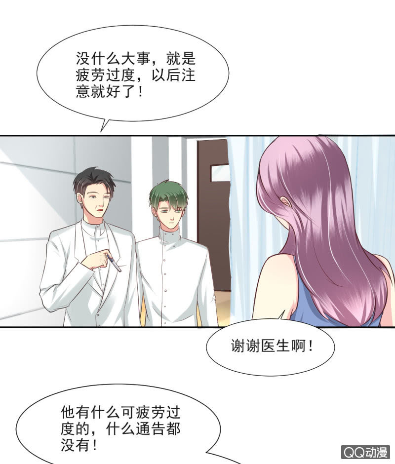 第13话(1/2)-第13话