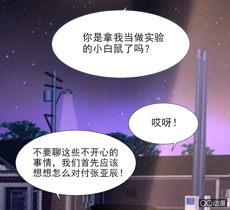 第13话(1/2)-第13话