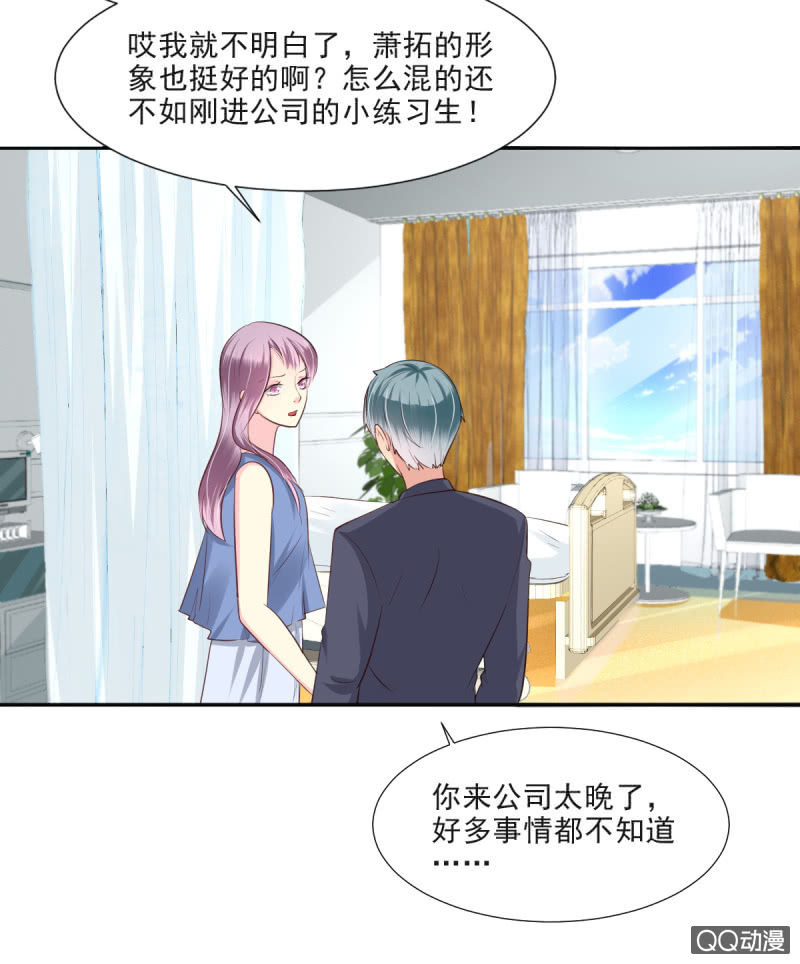 第13话(1/2)-第13话