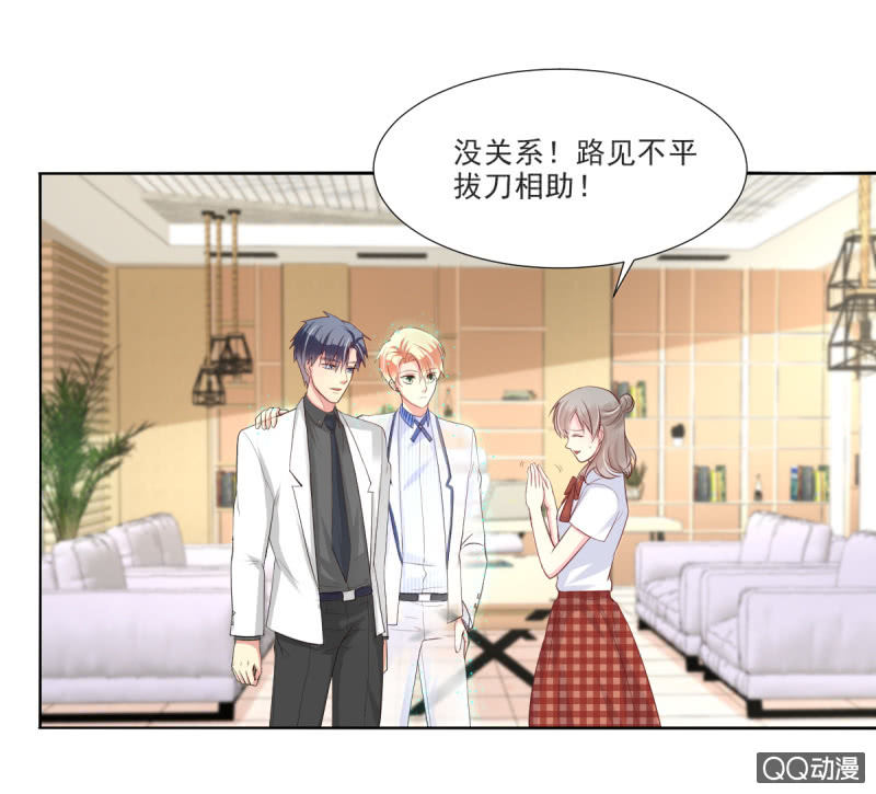 第15话(1/2)-第15话