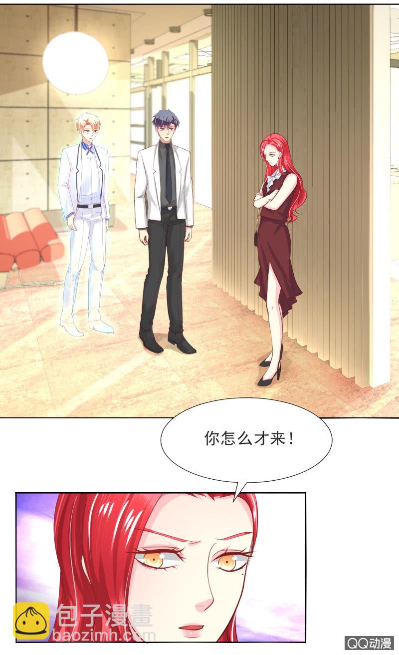 第15话(1/2)-第15话