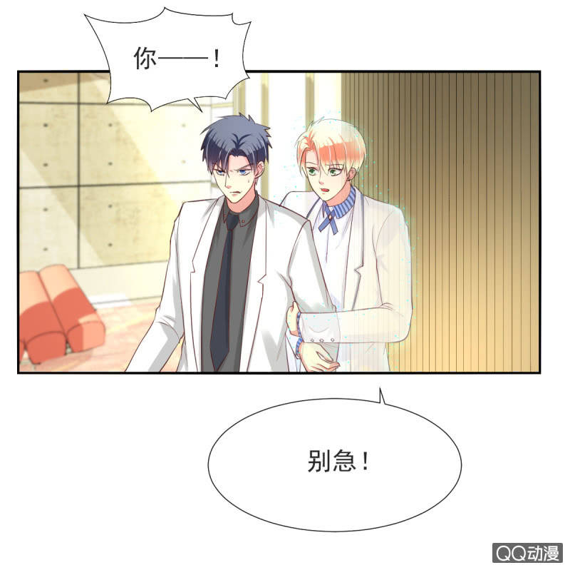 第15话(1/2)-第15话