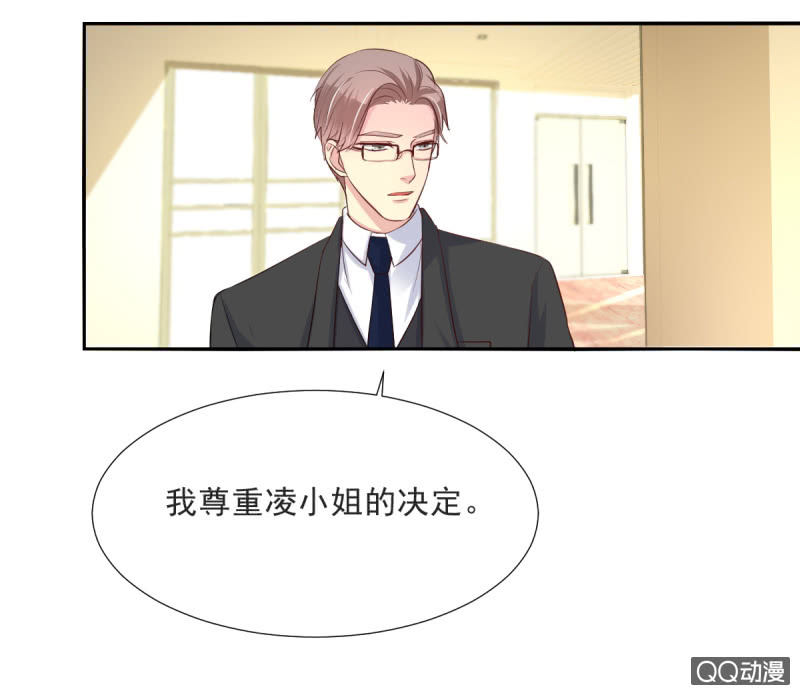 第15话(1/2)-第15话