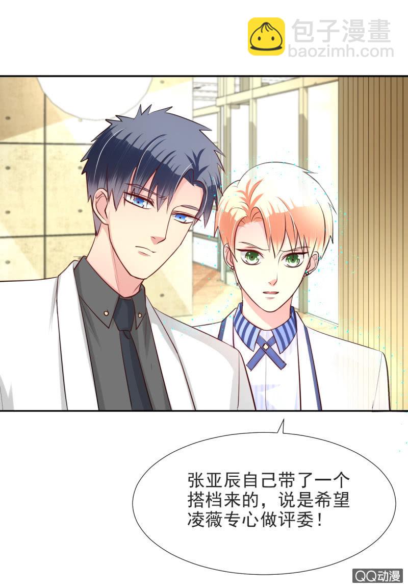 第15话(1/2)-第15话