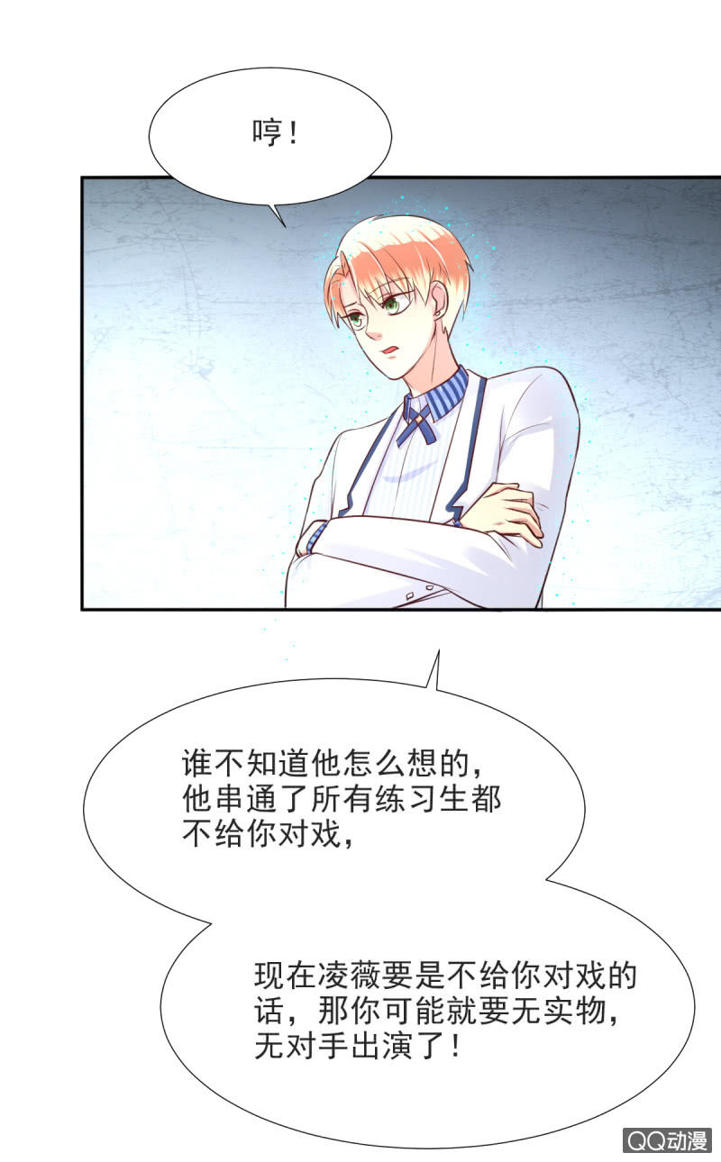 第15话(1/2)-第15话