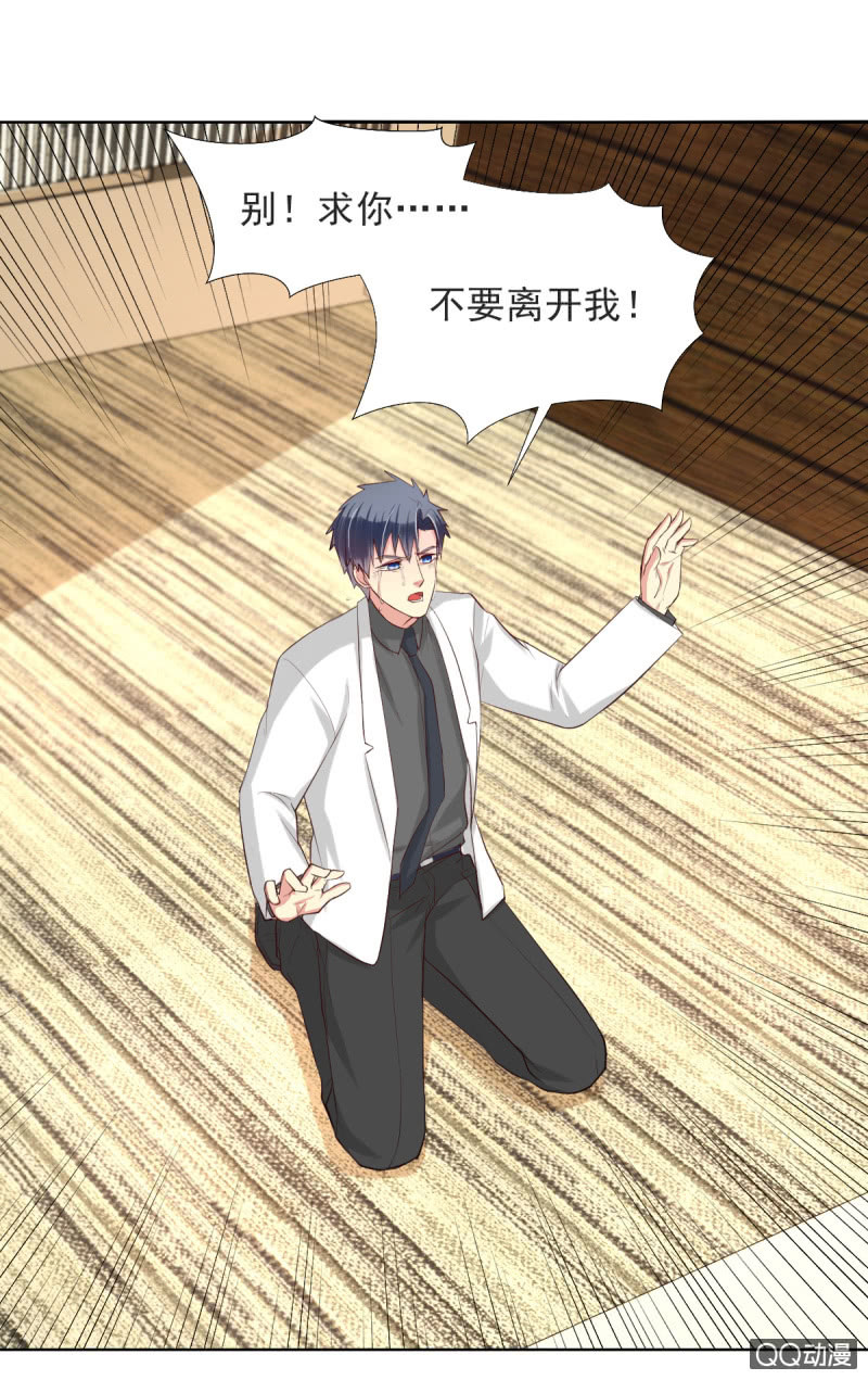 第15话(1/2)-第15话