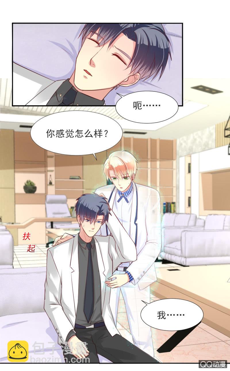 第15话(1/2)-第15话