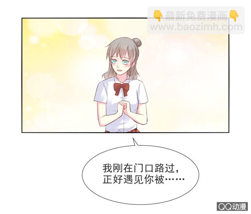 第15话(1/2)-第15话