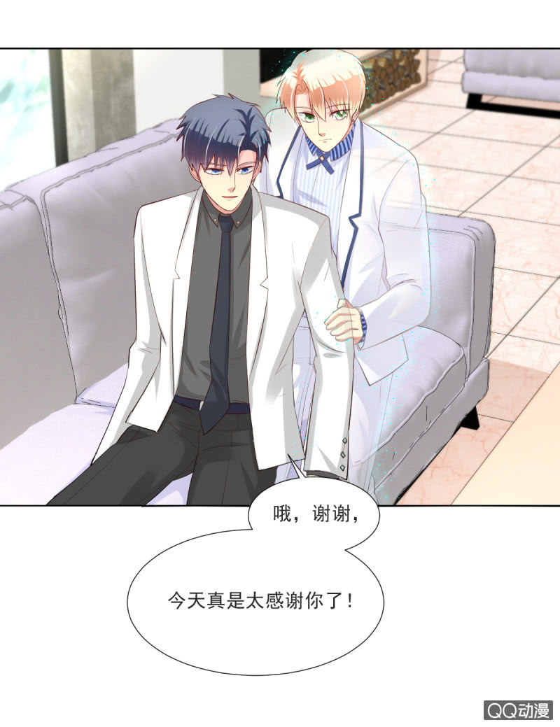 第15话(1/2)-第15话