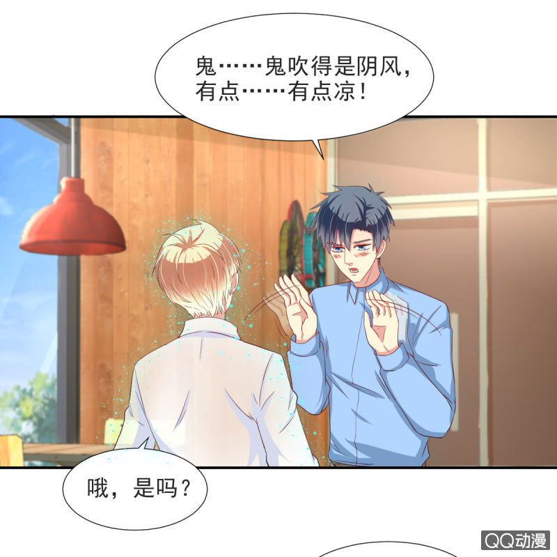 第17话 上-第17话