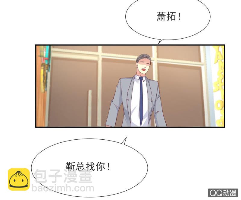 第17话 上-第17话