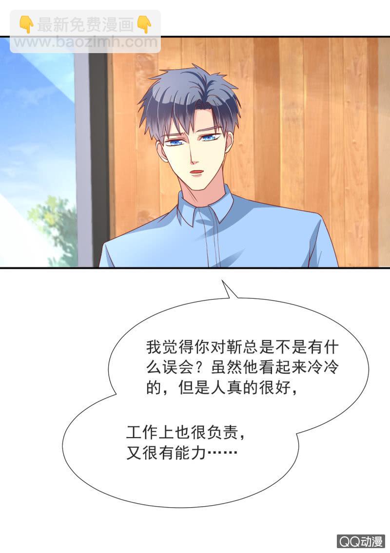 第17话 上-第17话