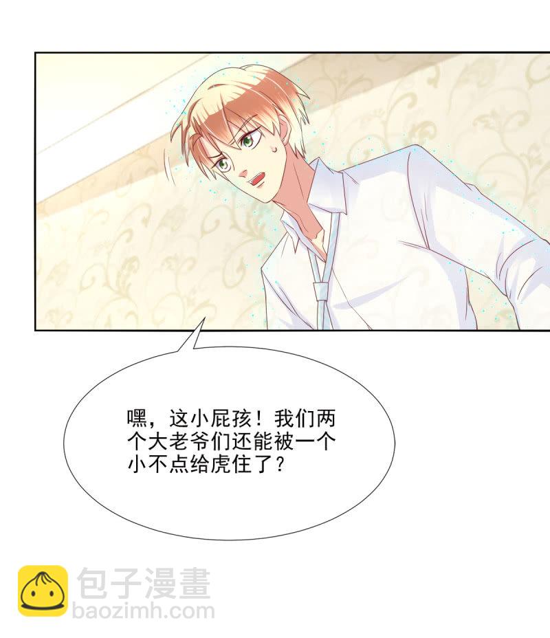 第18话(1/2)-第19话