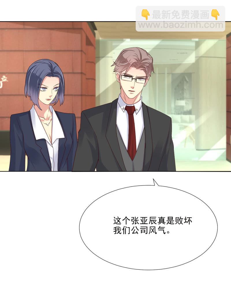 第18话(1/2)-第19话