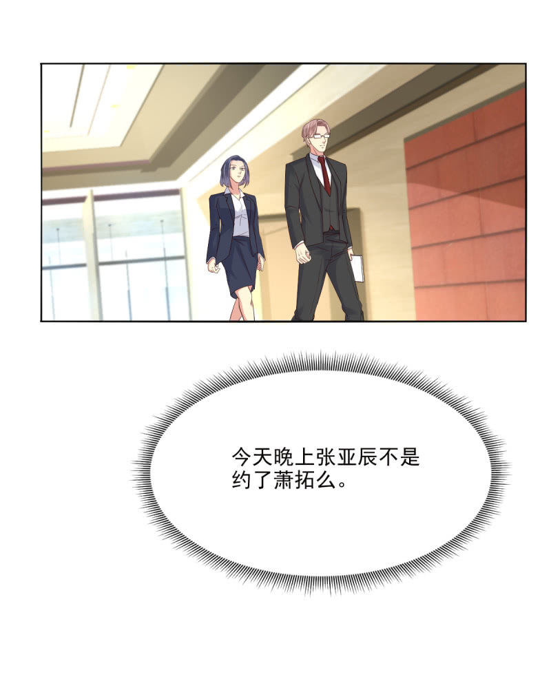 第18话(1/2)-第19话