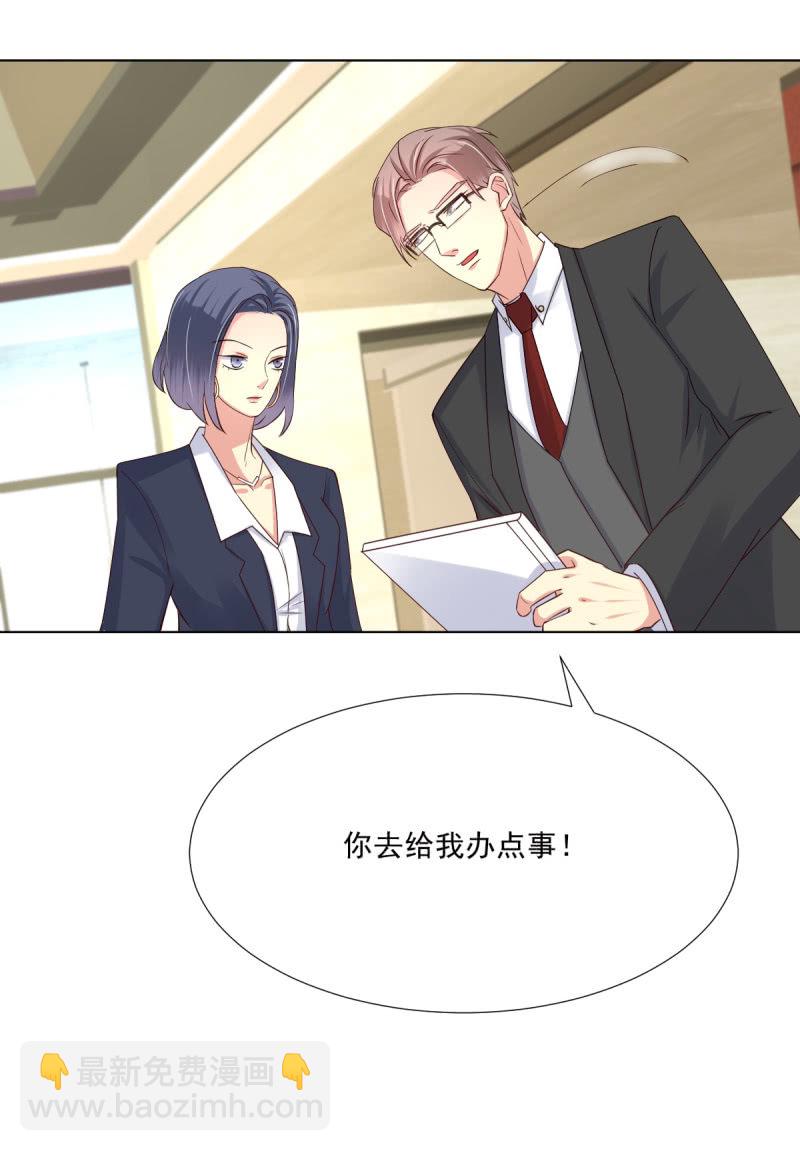 第18话(1/2)-第19话