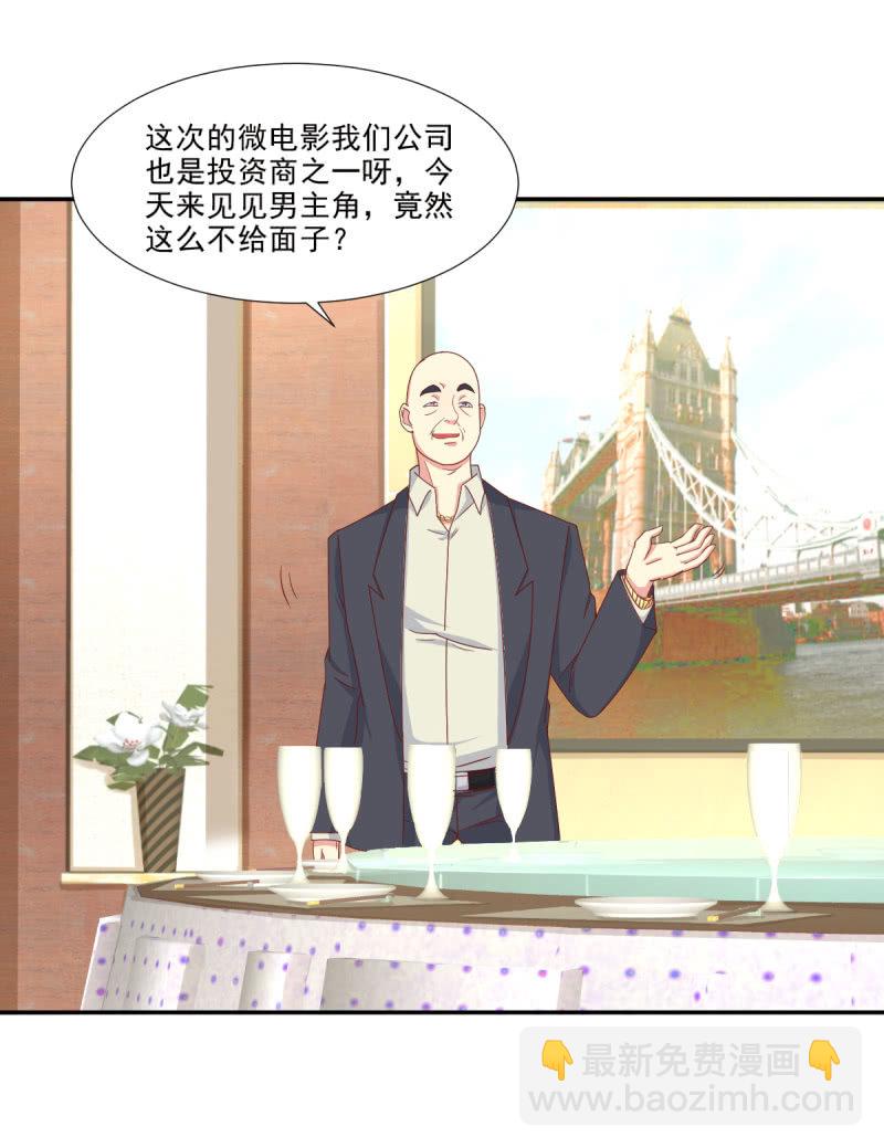 第18话(1/2)-第19话