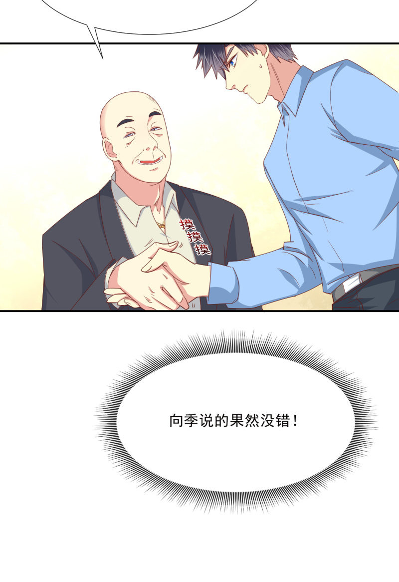 第18话(1/2)-第19话