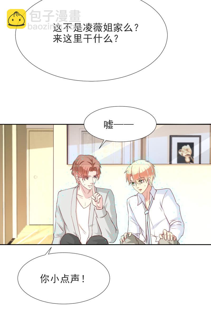 第18话(1/2)-第19话