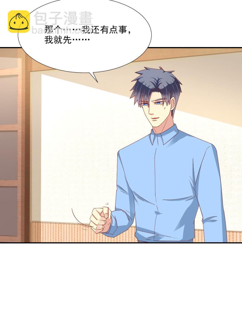 第18话(1/2)-第19话