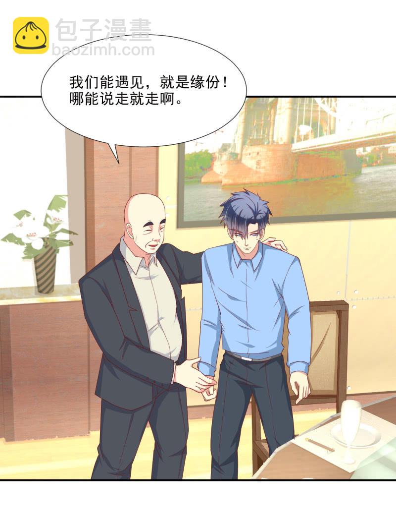 第18话(1/2)-第19话