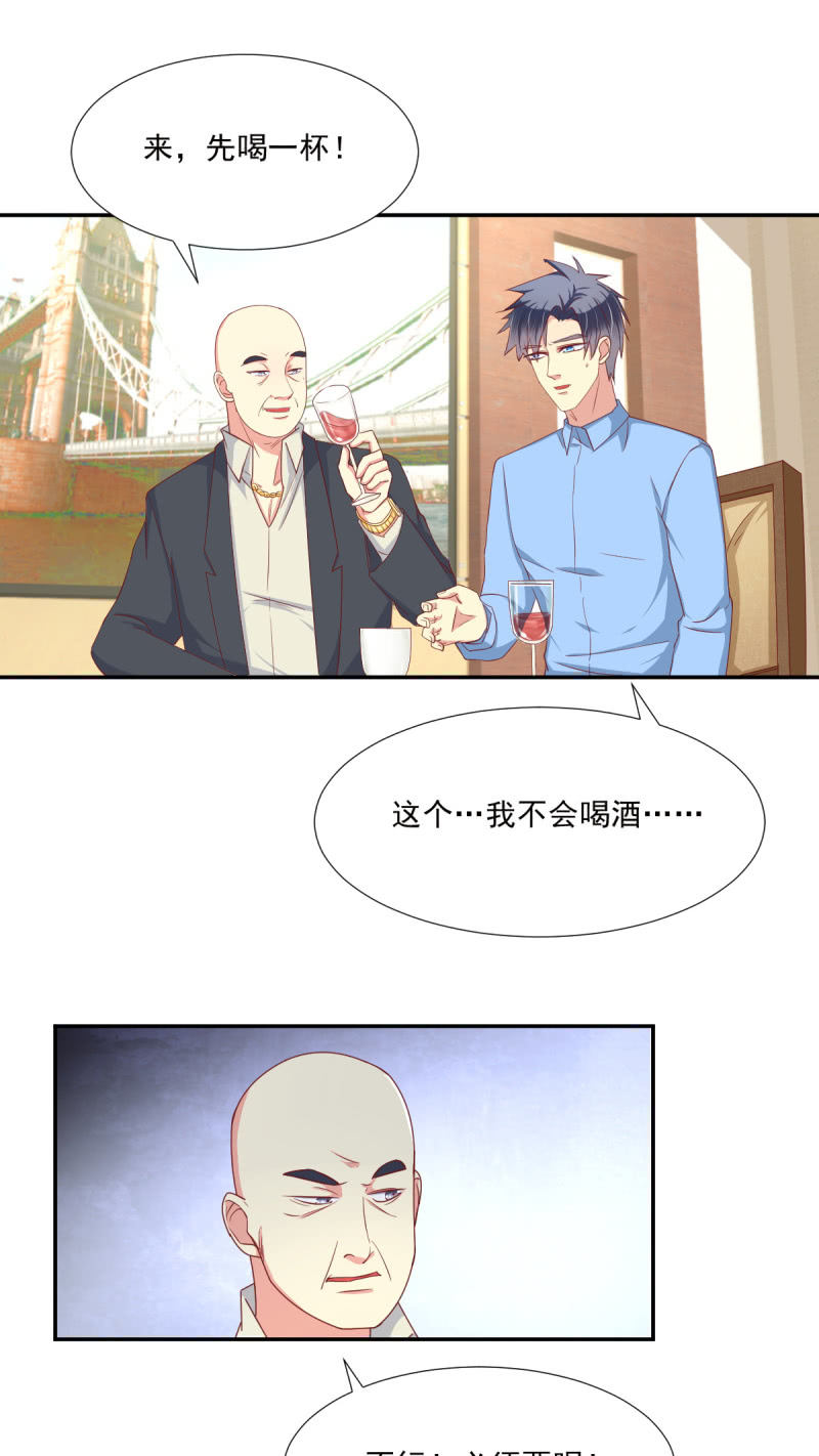 第18话(1/2)-第19话