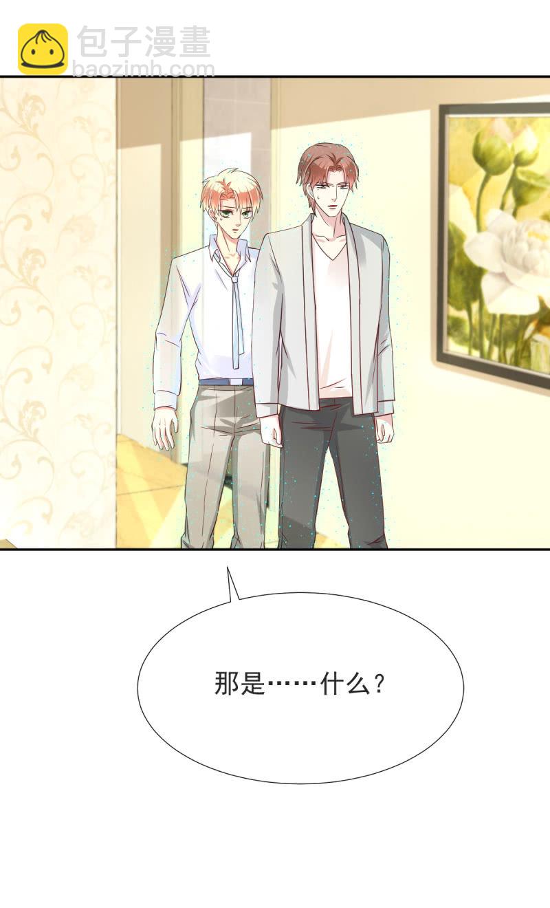 第18话(1/2)-第19话