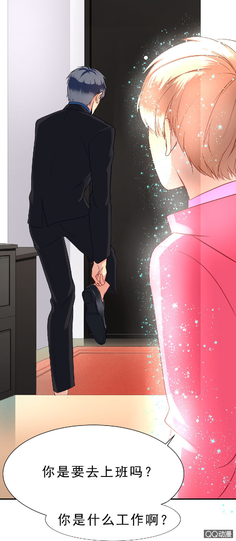 记得把我带回家-第3话