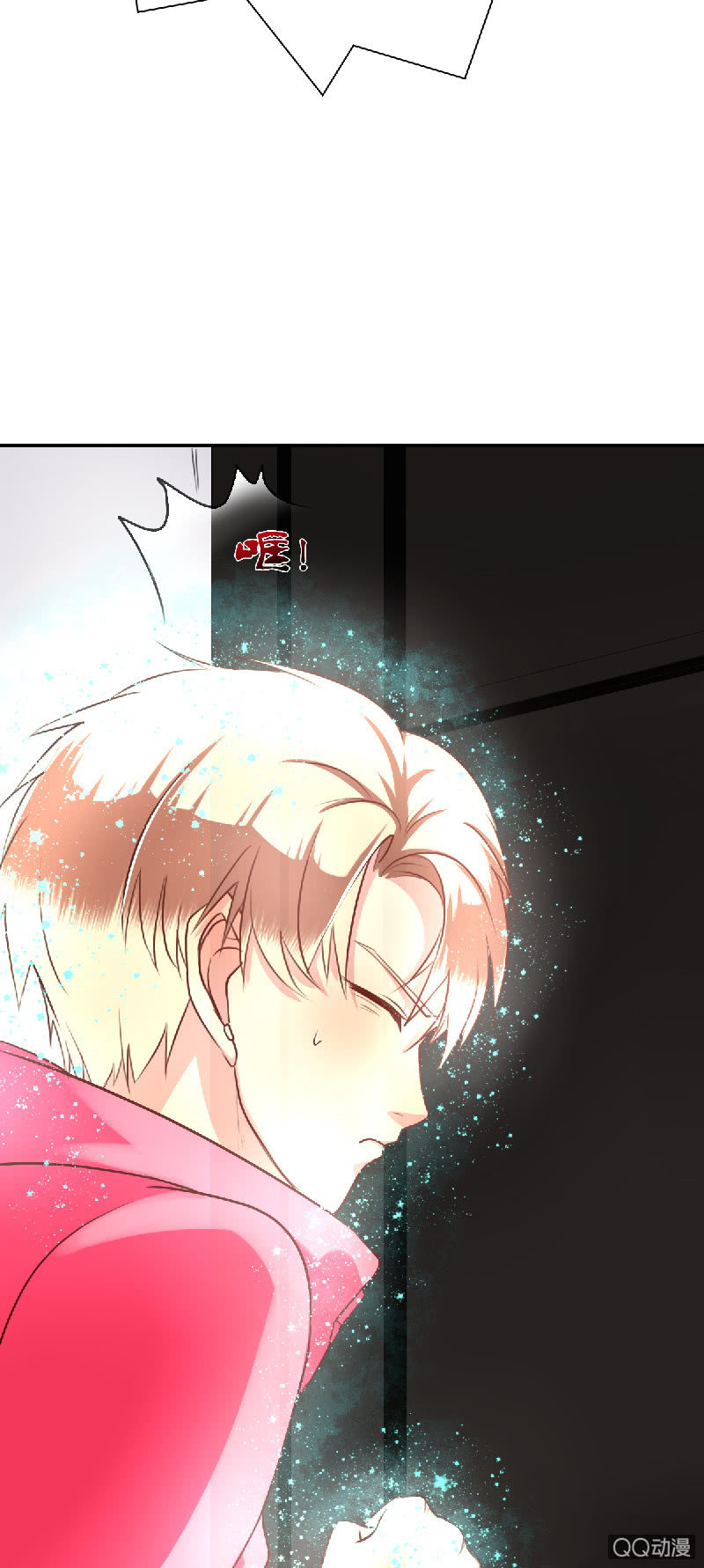 记得把我带回家-第3话