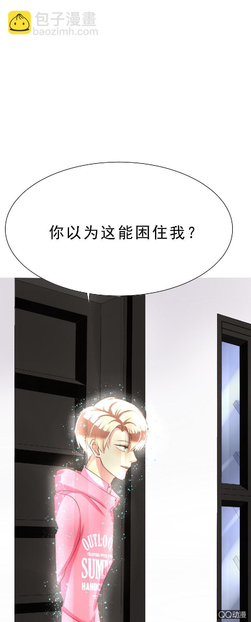 记得把我带回家-第3话