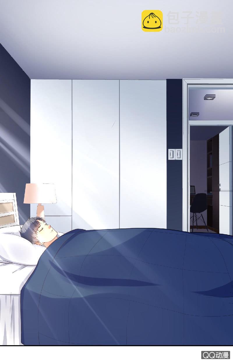 记得把我带回家-第3话