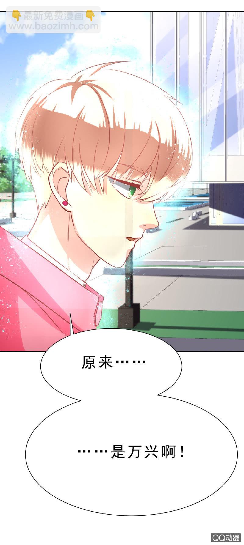 记得把我带回家-第3话